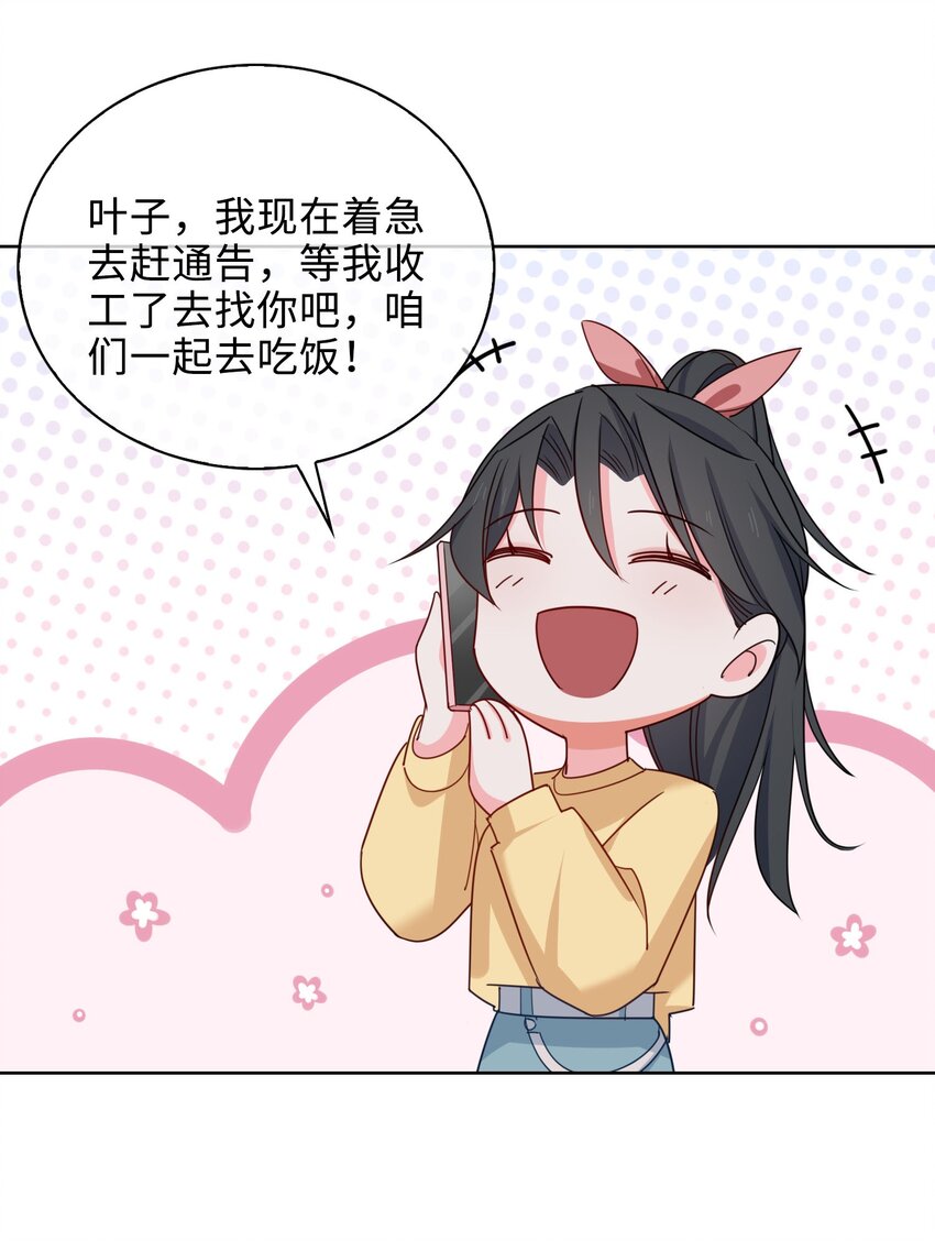 58 袭击7