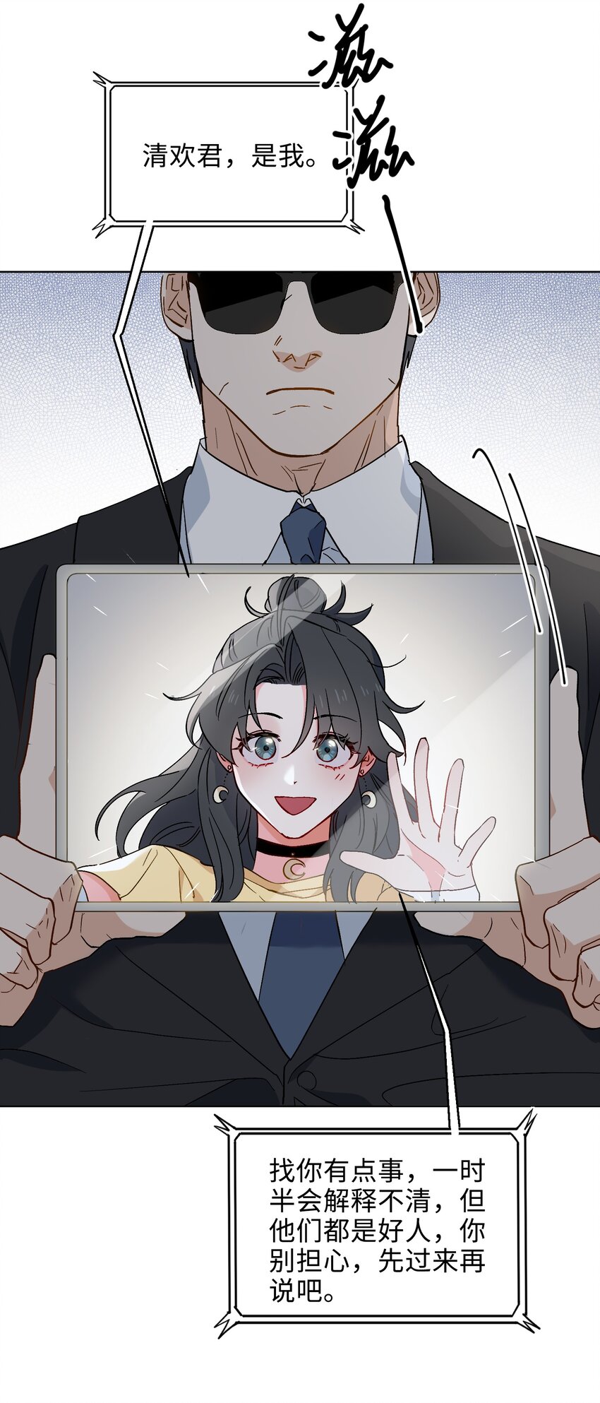 27 苏醒的希望29