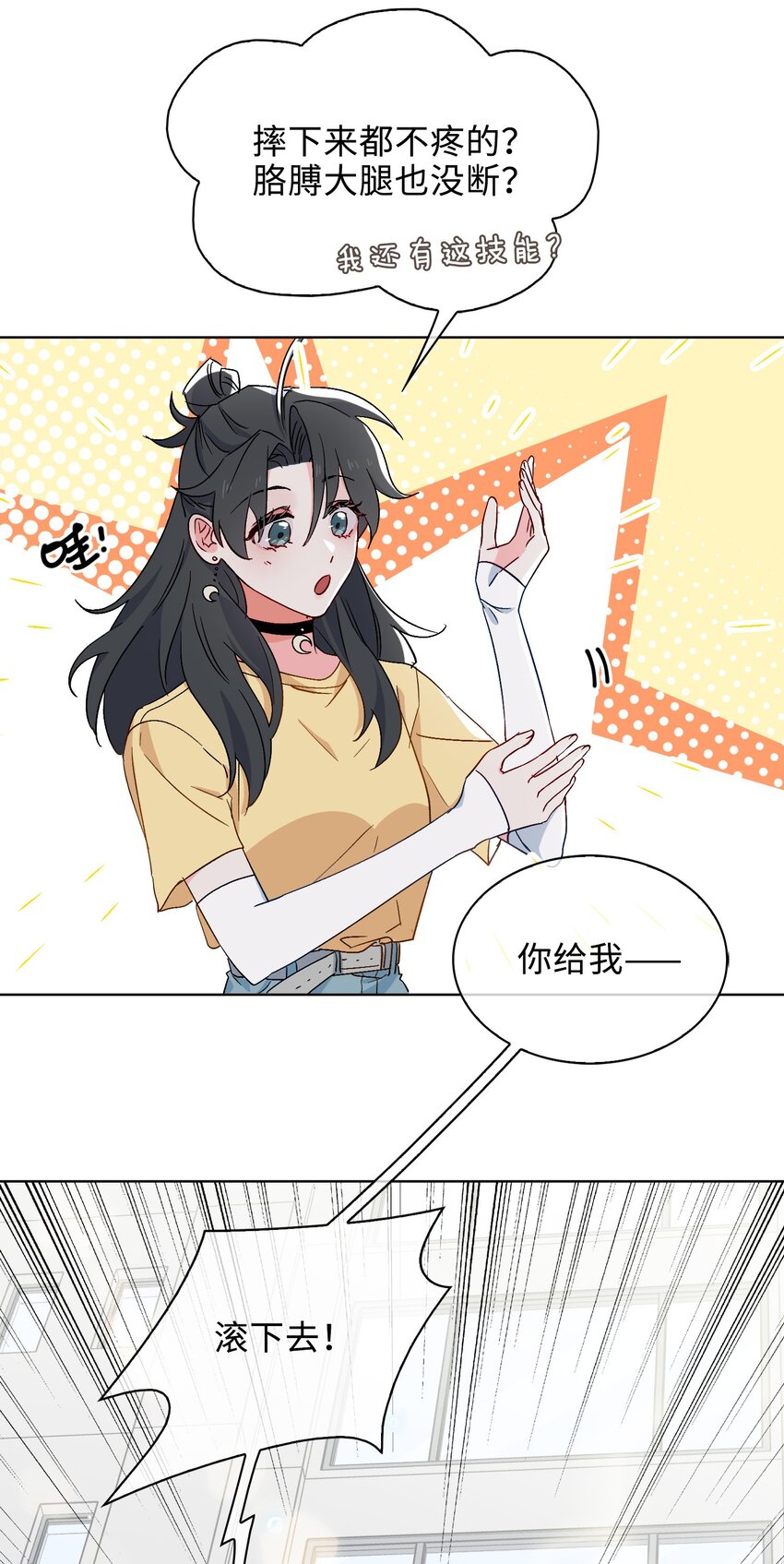 29 营救10