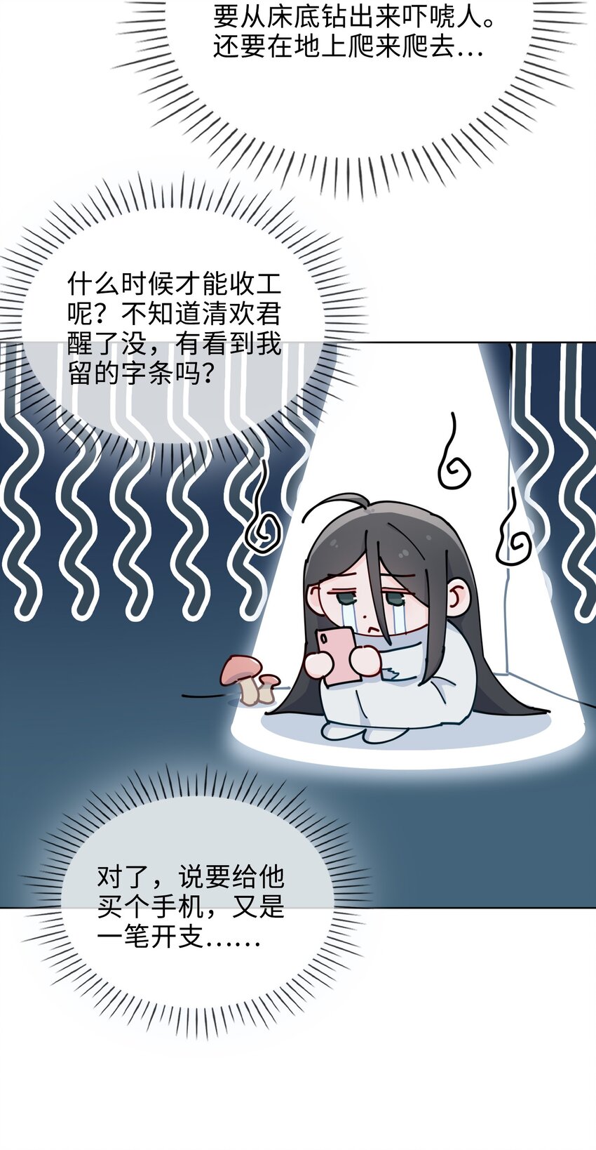 33 你是谁？13