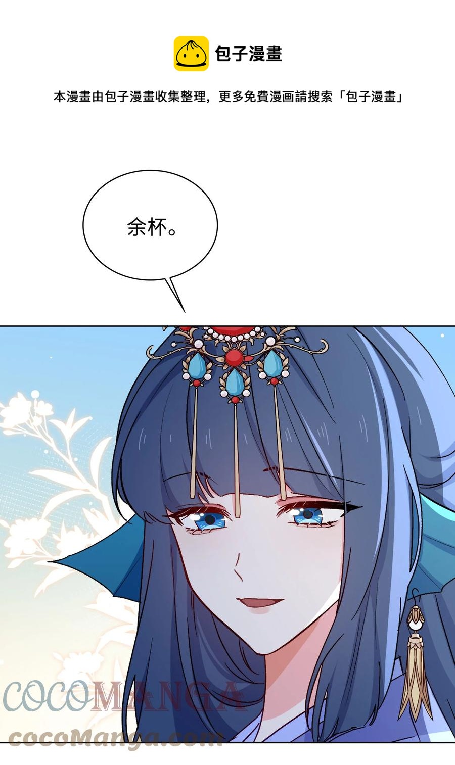 51 敞开心扉4