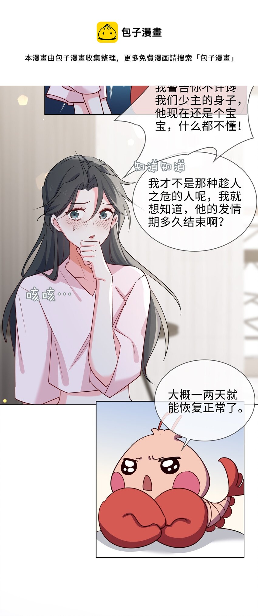 56 过来，亲一下12