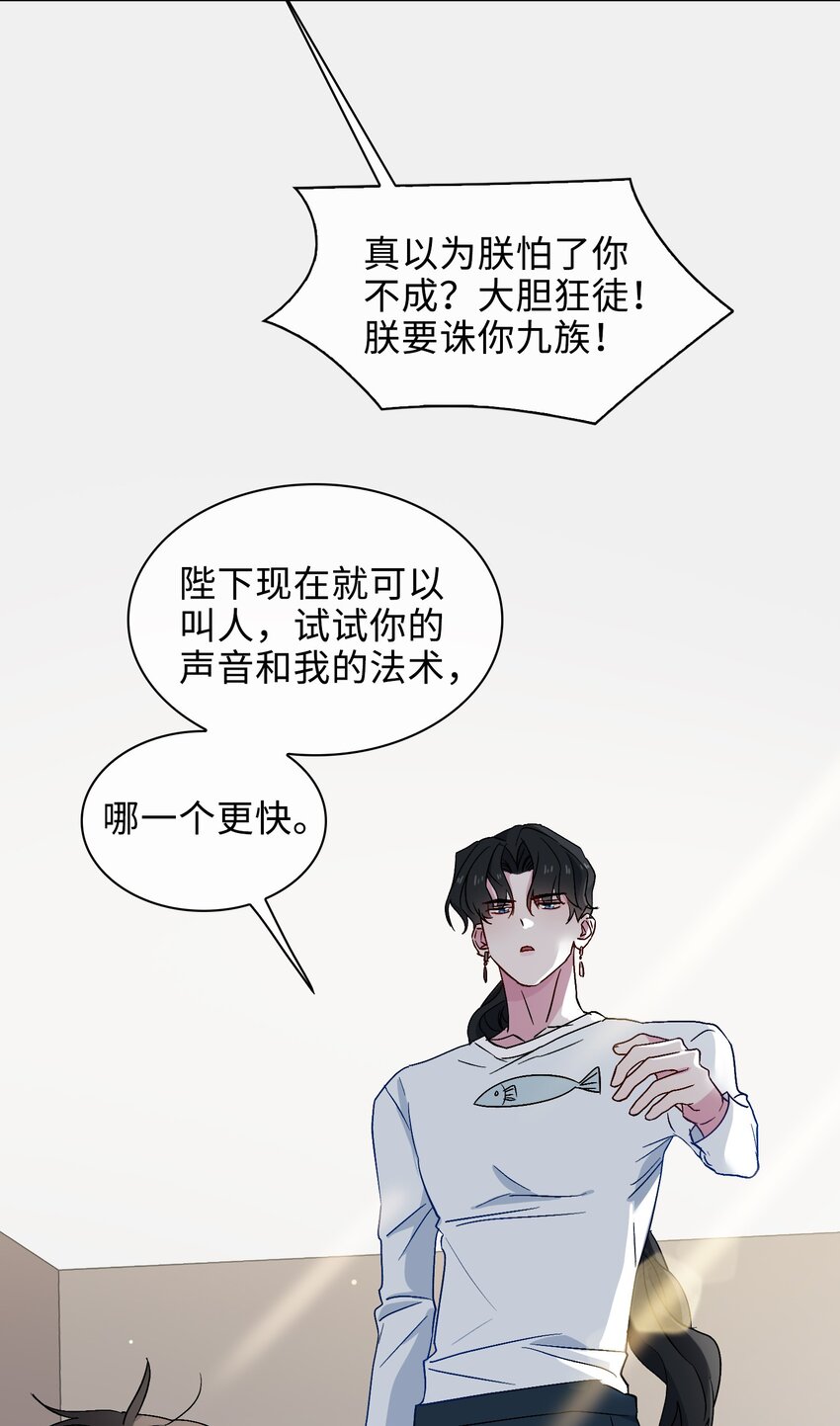 25 我的人我来护24