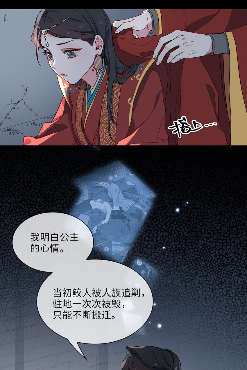 10 清欢君的安慰15