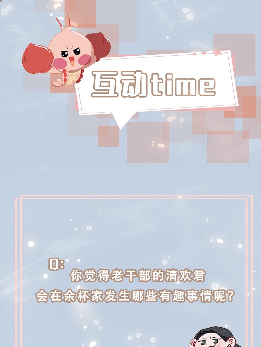 15 回家38