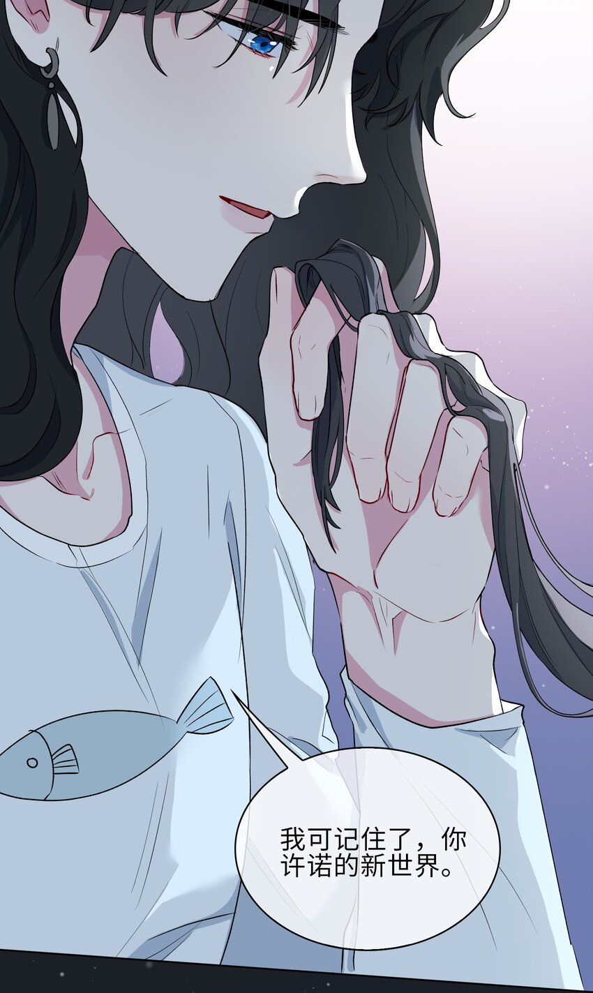 19 我的小陛下11