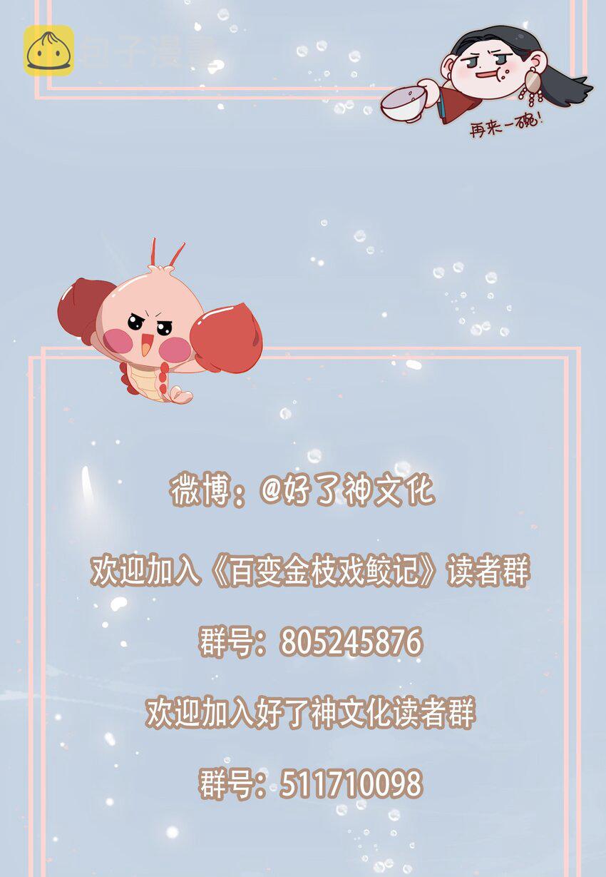 34 酒醉33