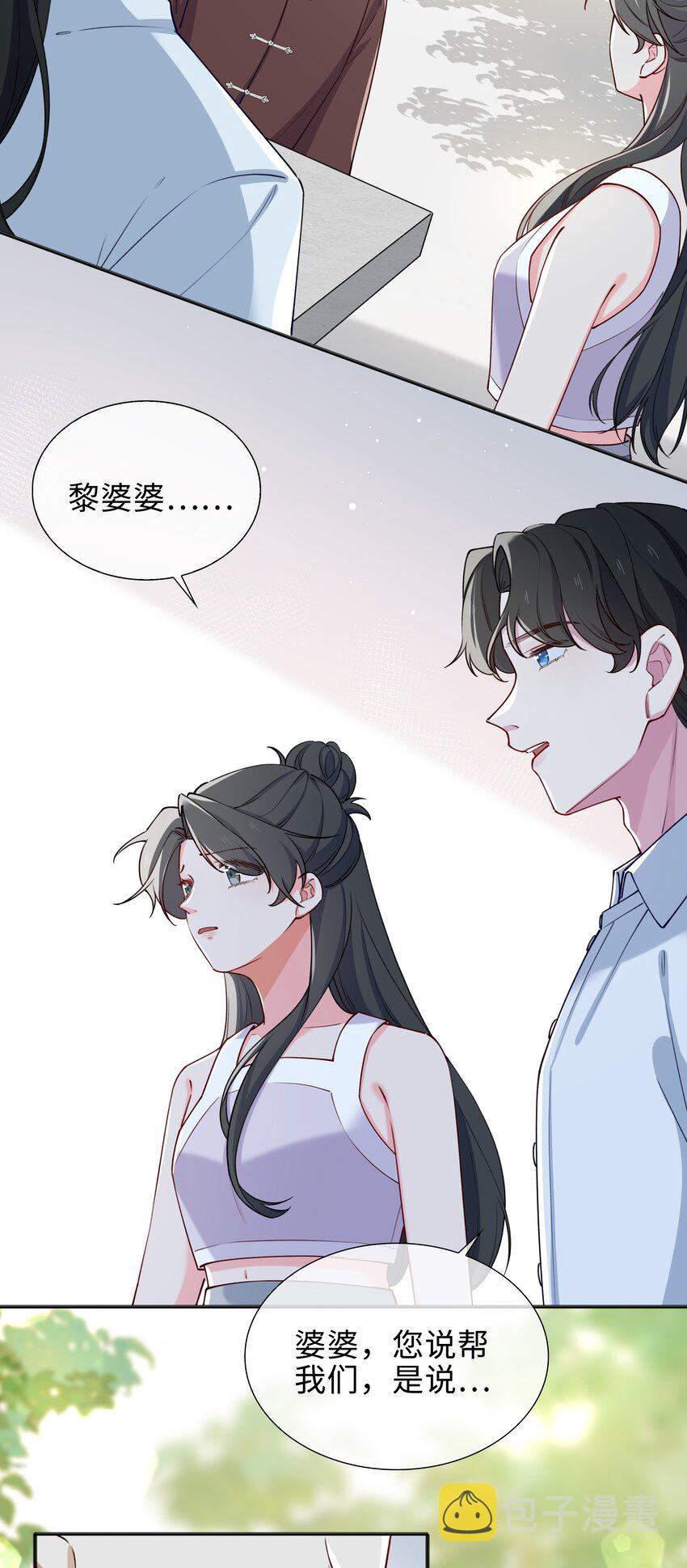 66 珍珠湾危机3