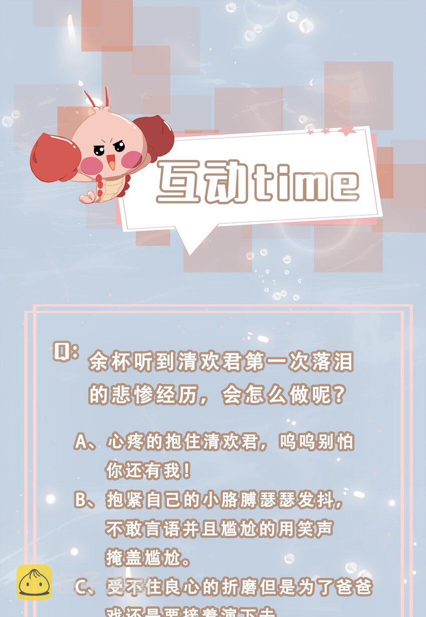 14 第一次落泪35