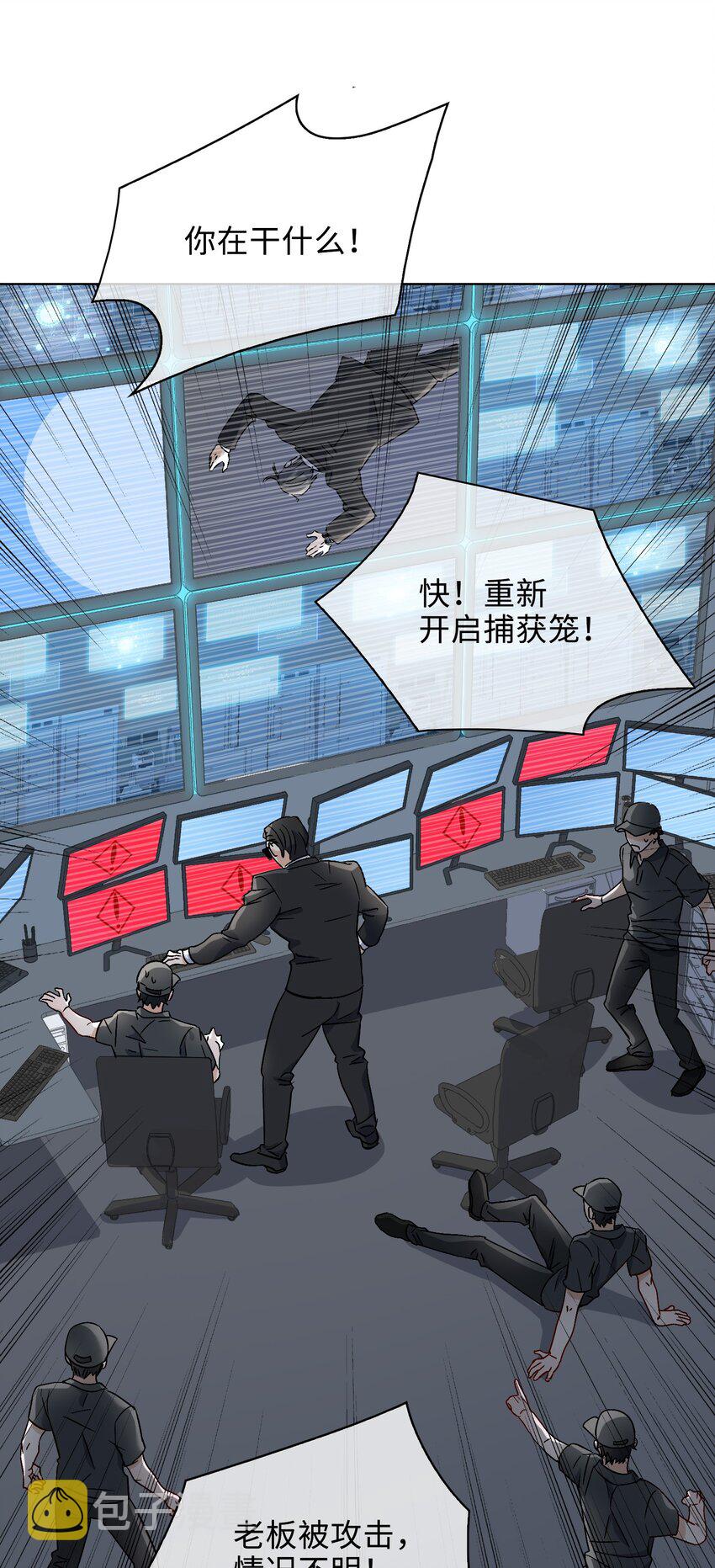 30 是我骗了你7