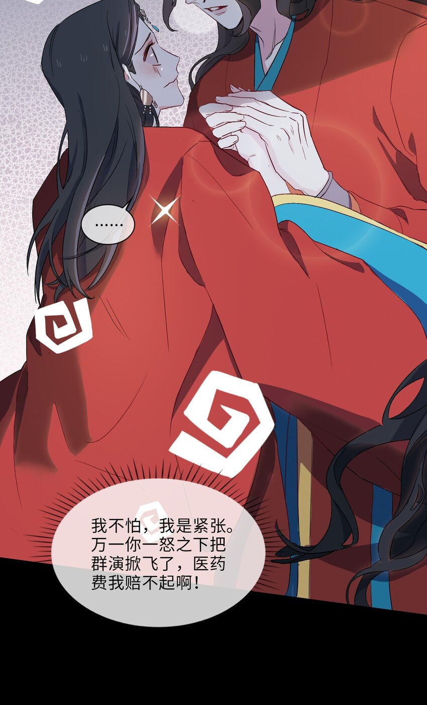 10 清欢君的安慰26