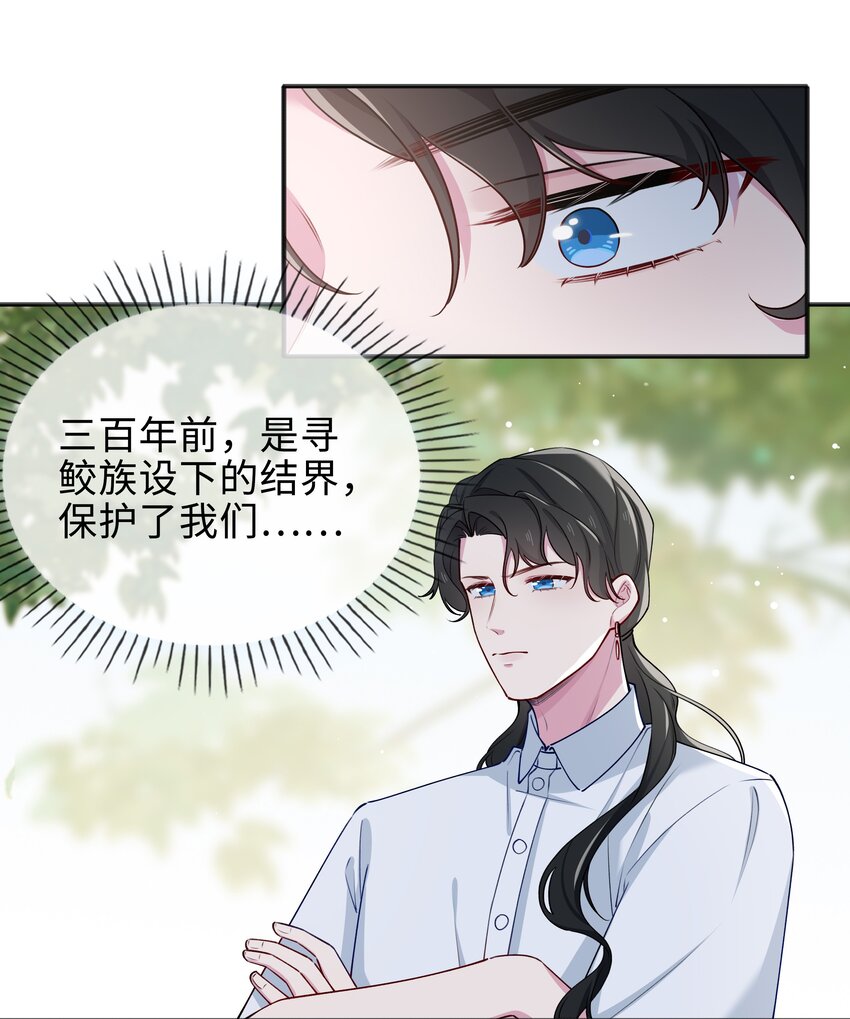63话 一直陪着你32