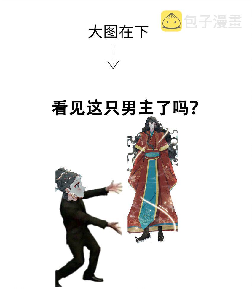 10 清欢君的安慰32