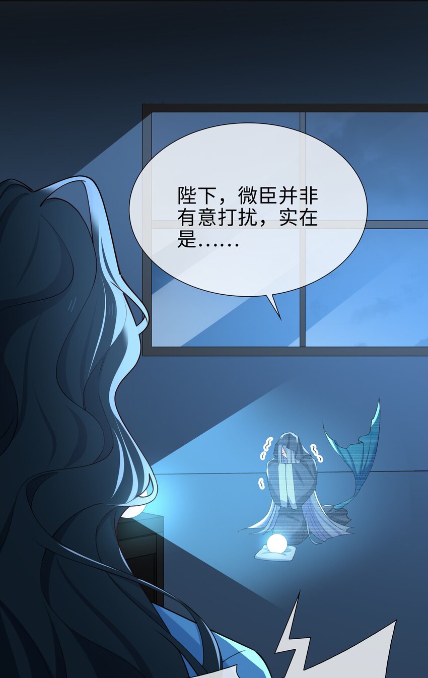 66 珍珠湾危机34