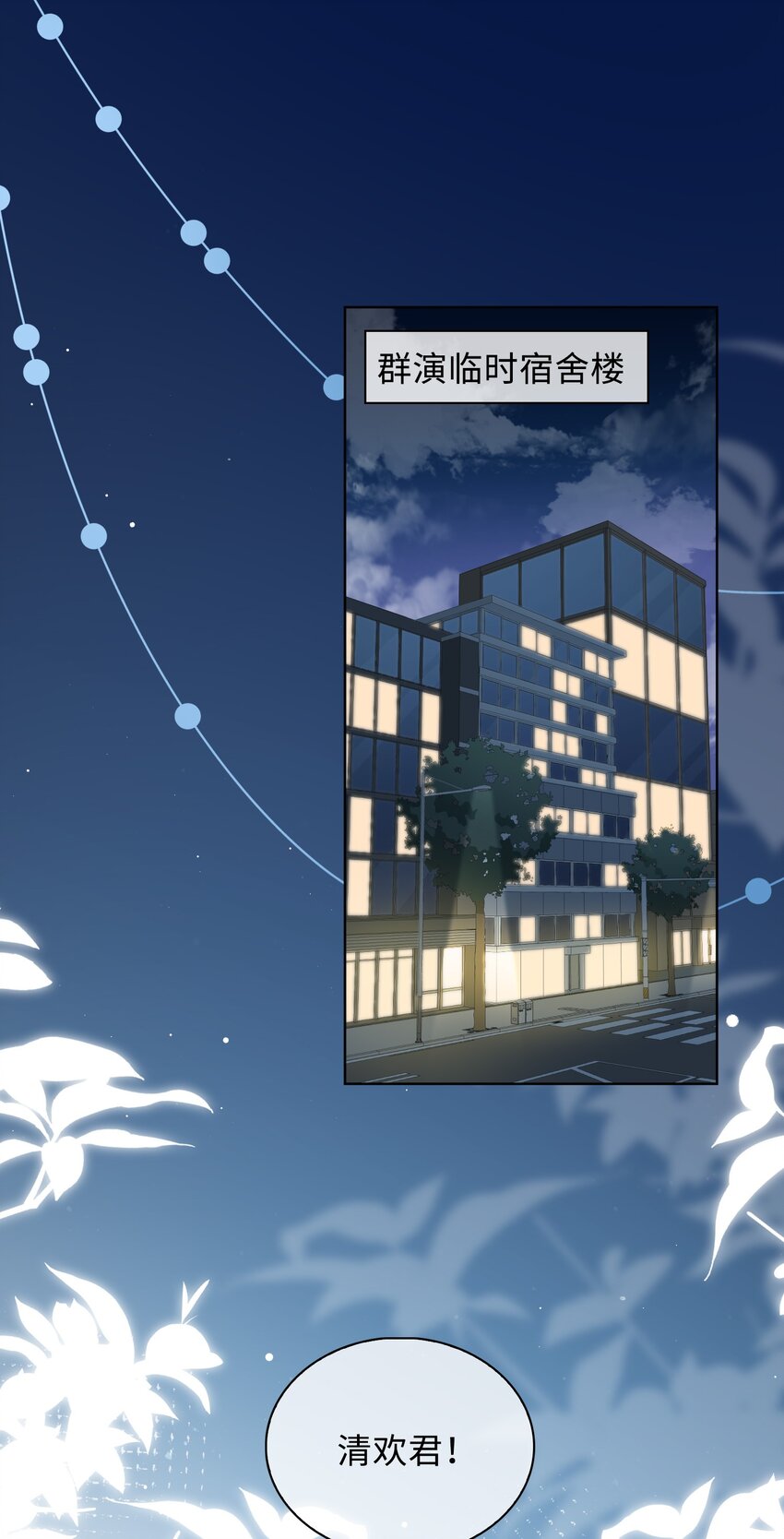 34 酒醉18