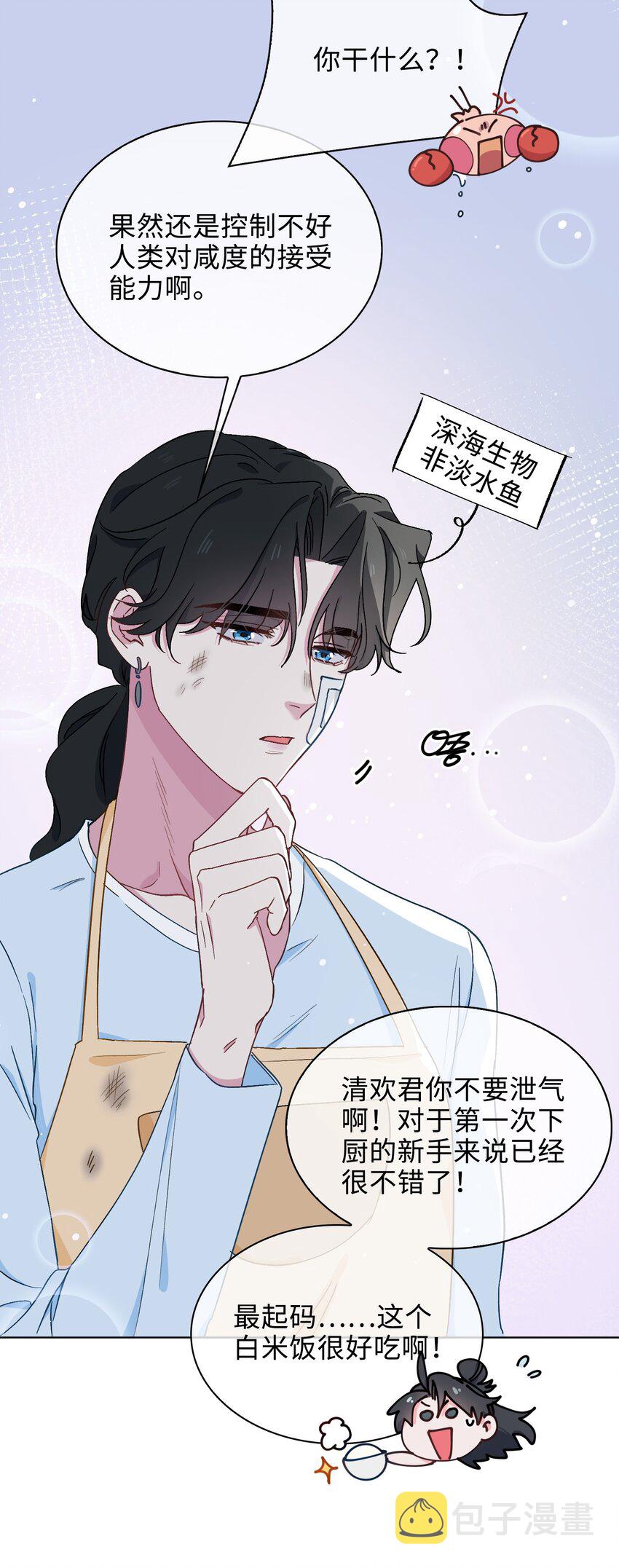 38 家的幸福19