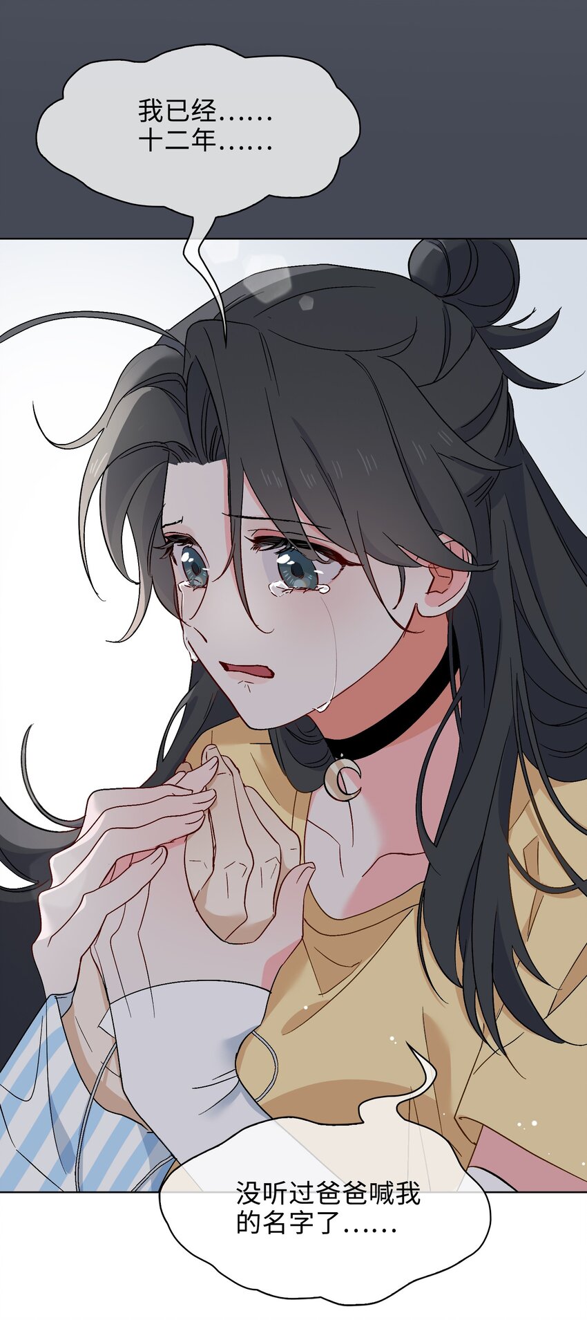 27 苏醒的希望4