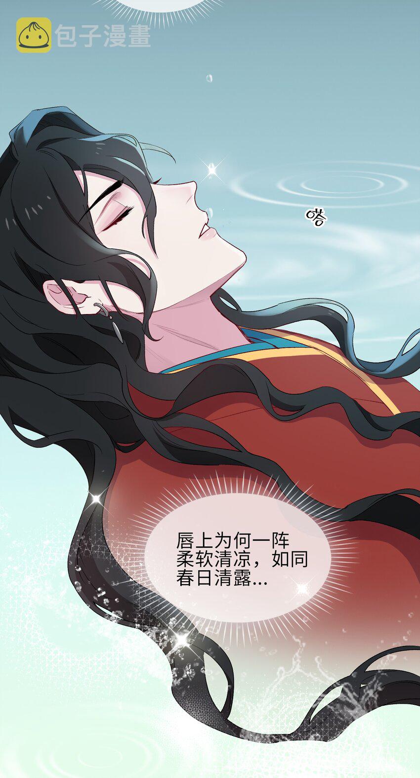 12 吻20