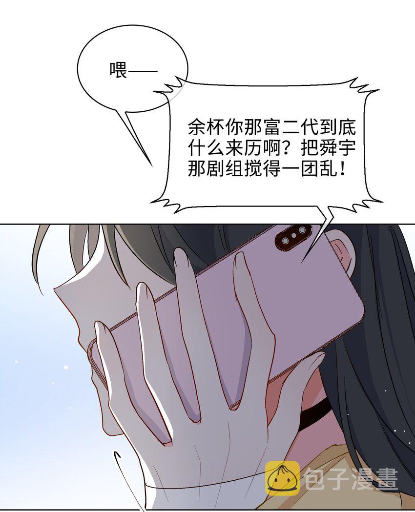 24 我的妻子我来守护！28