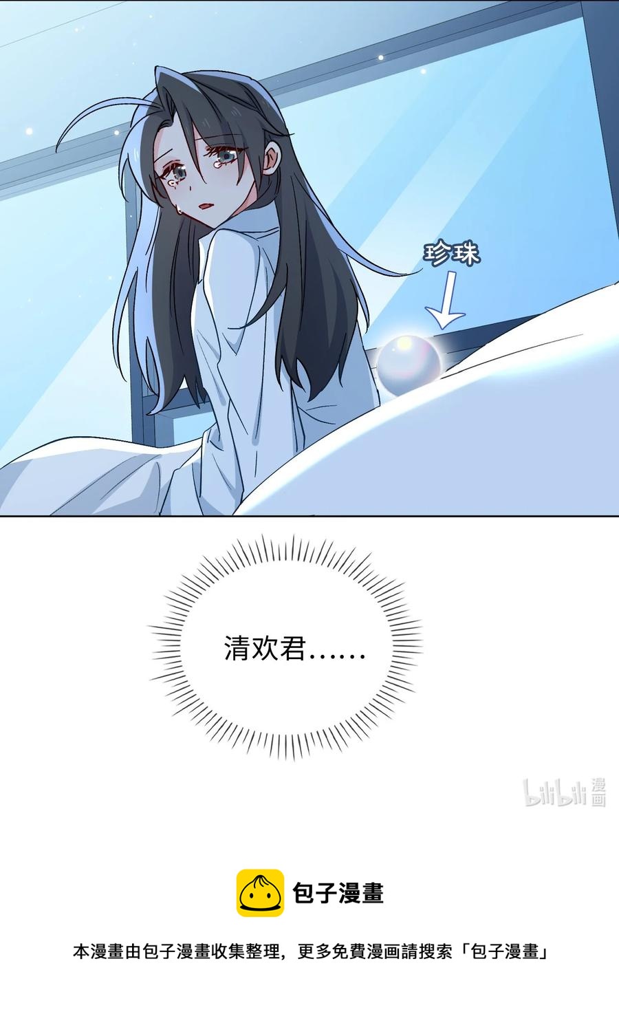 46 思念31