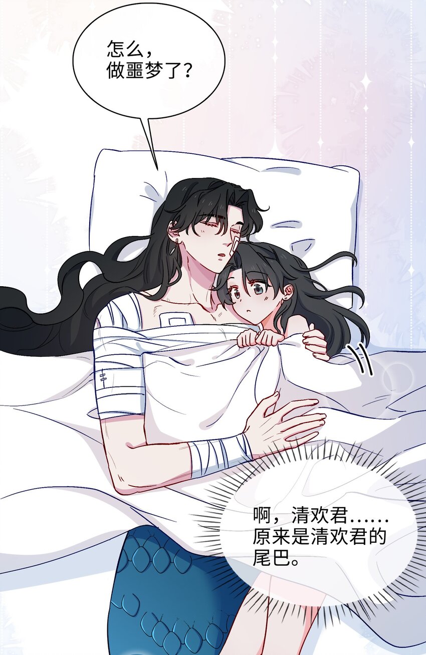 36话 小龙！大危机！6