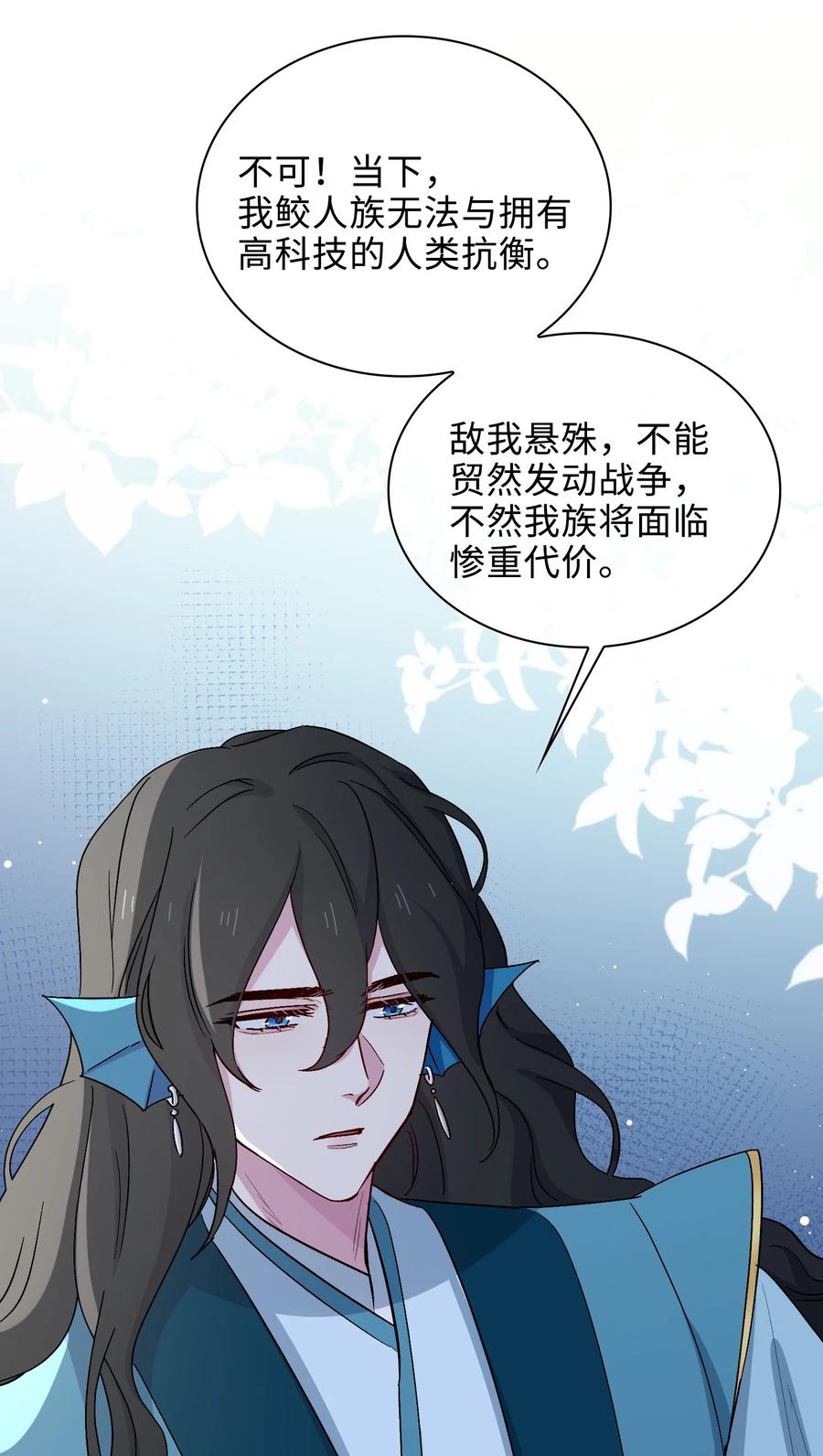 45 余杯的危机25