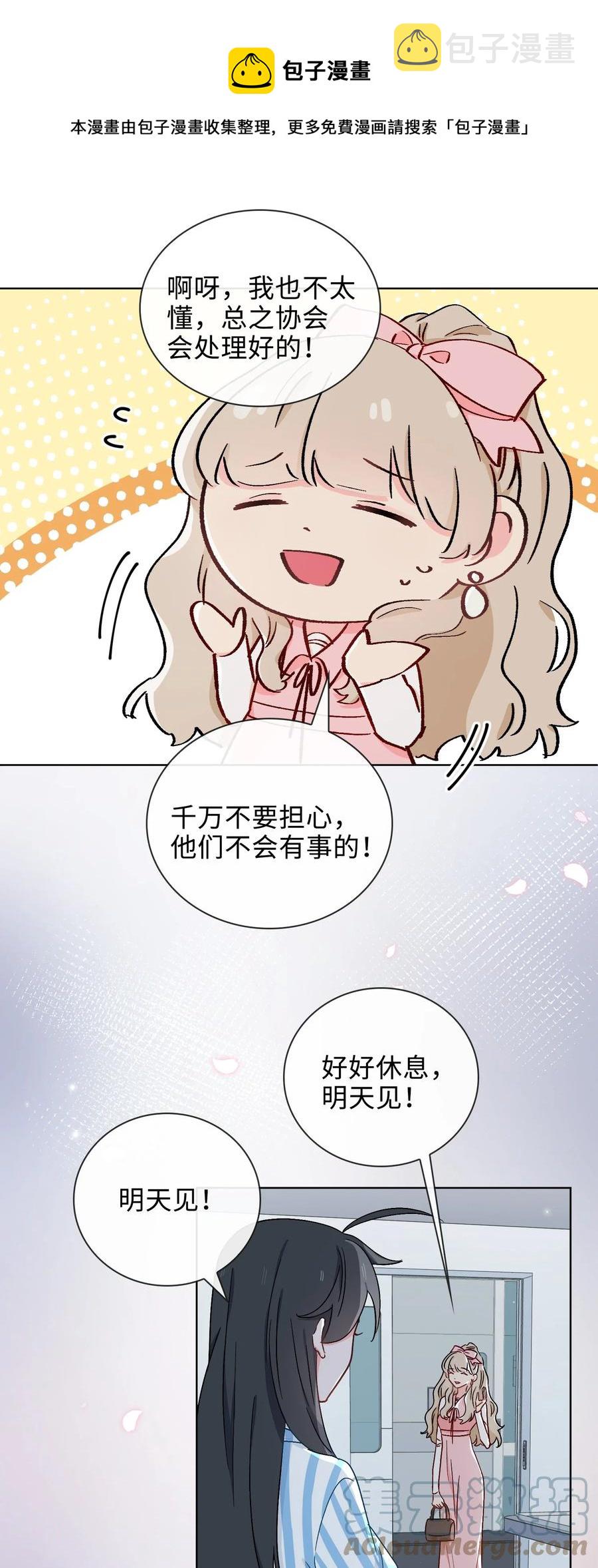 47 珍珠港的危机20