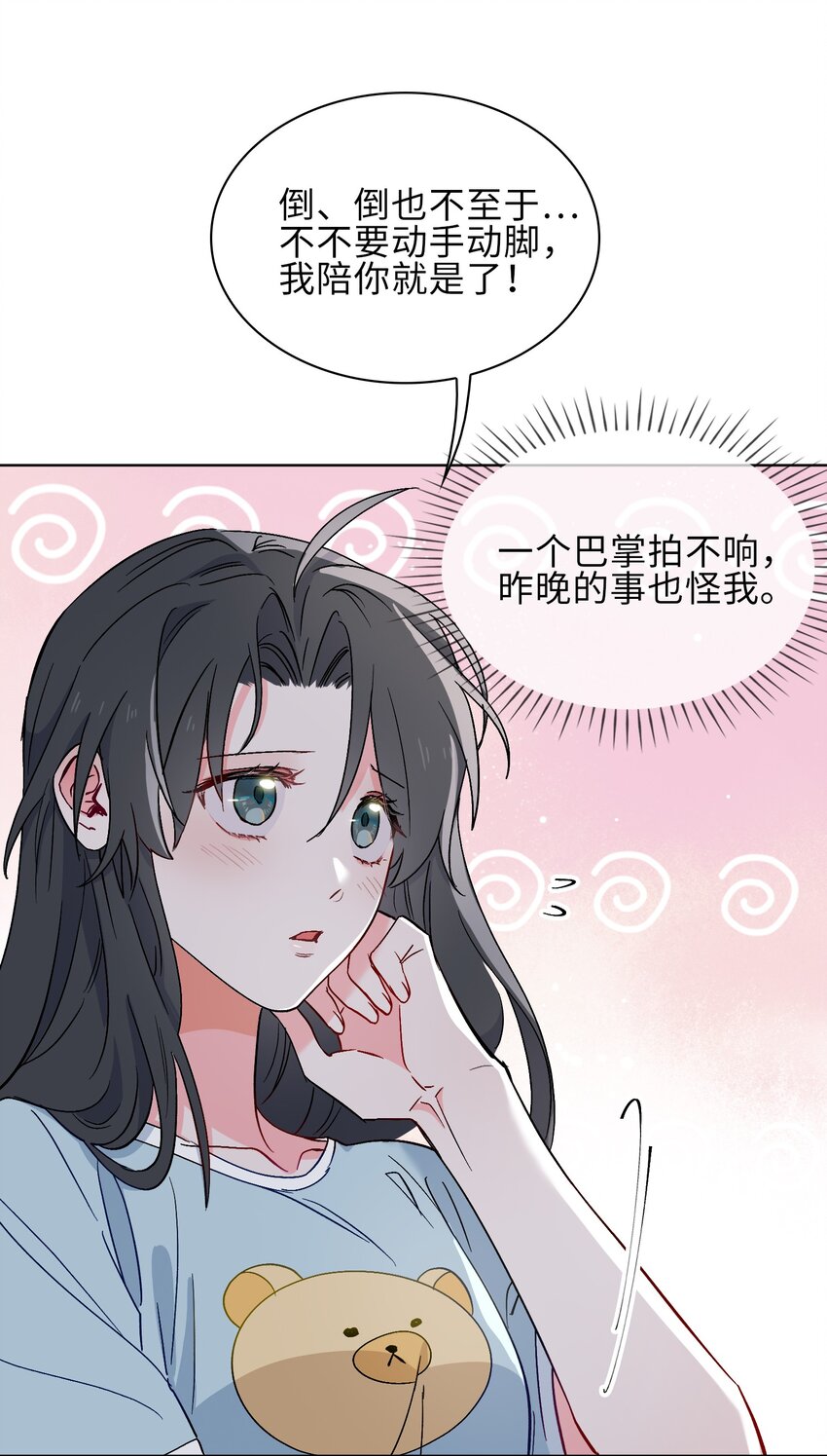 20 危机来袭？！42