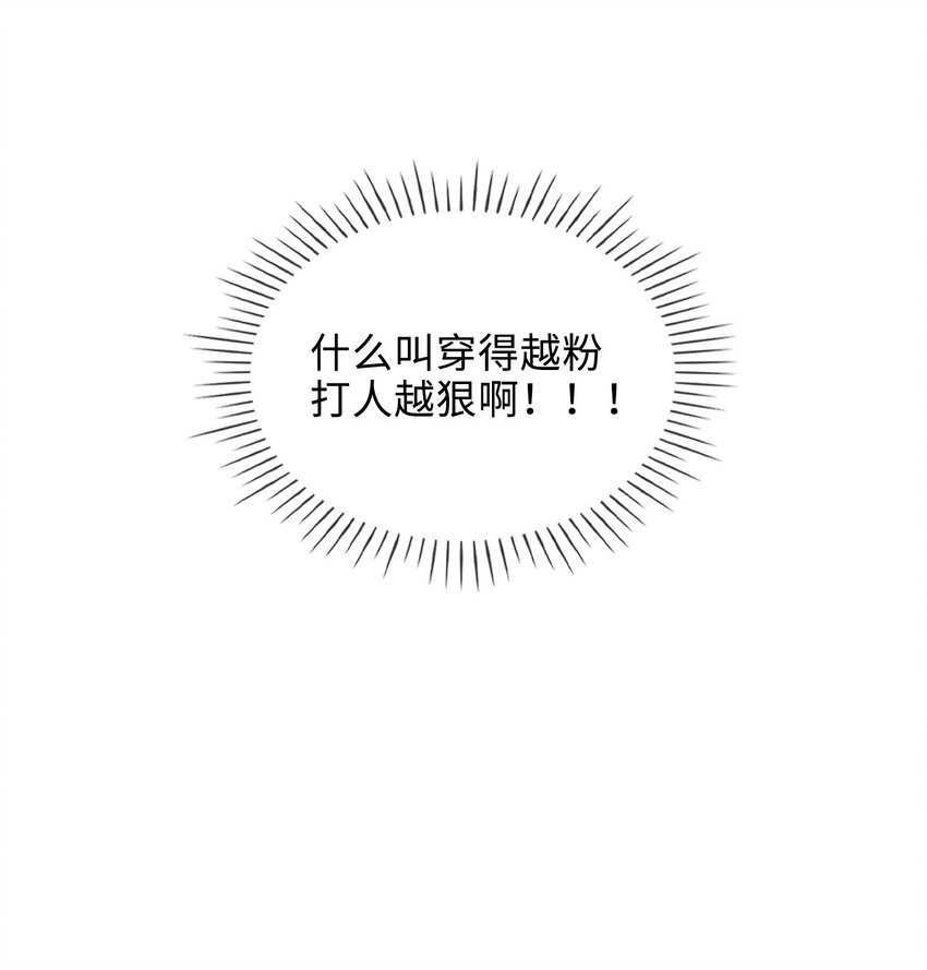 33 你是谁？19