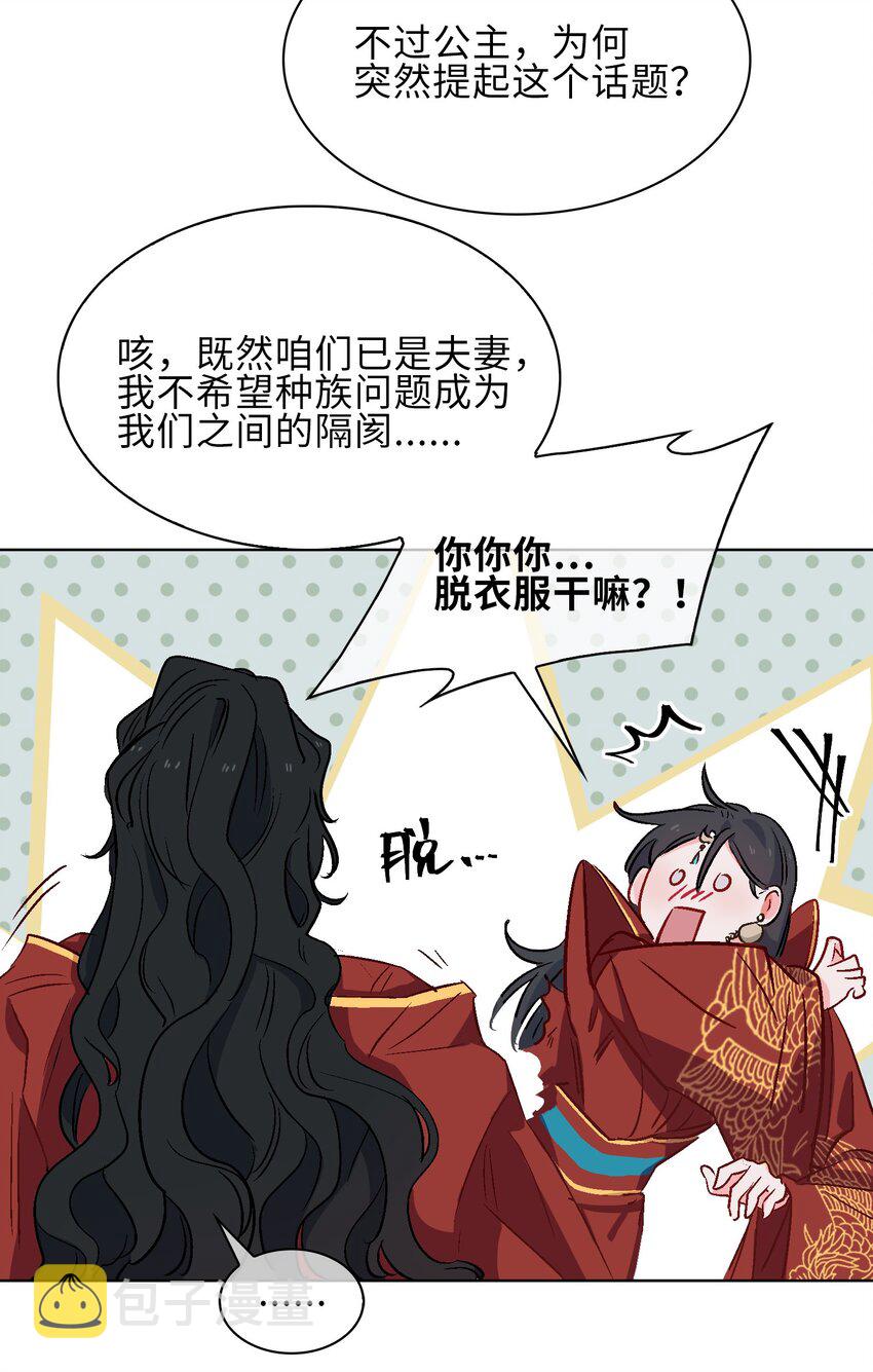 15 回家7