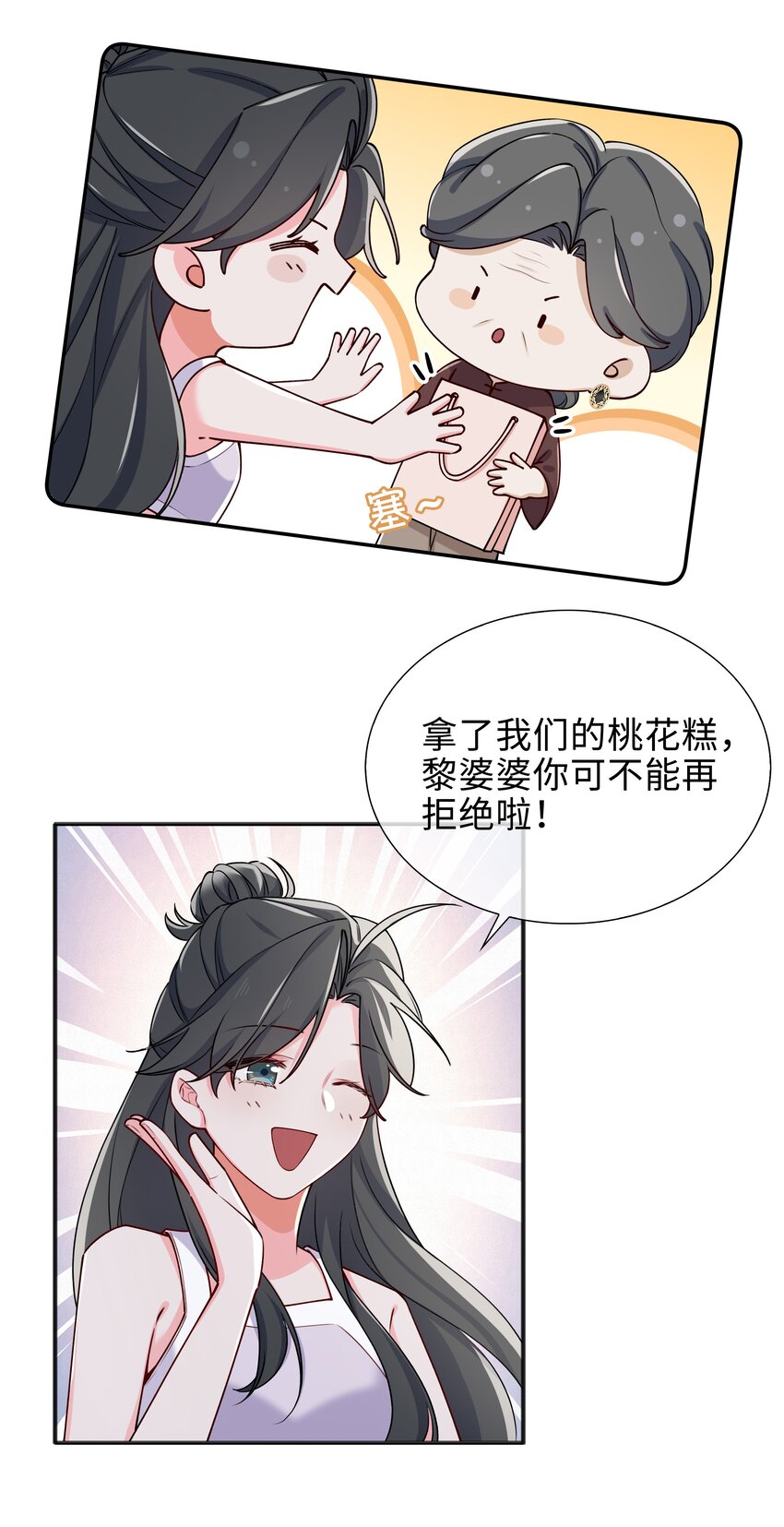 64 探寻真相27