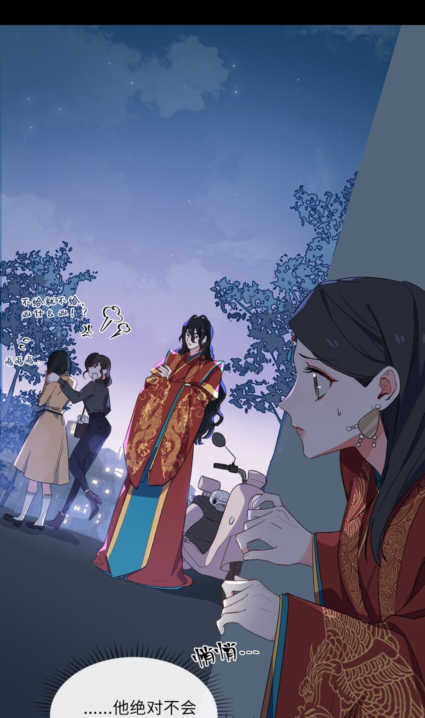 07 清欢君！你倒是落泪啊！24