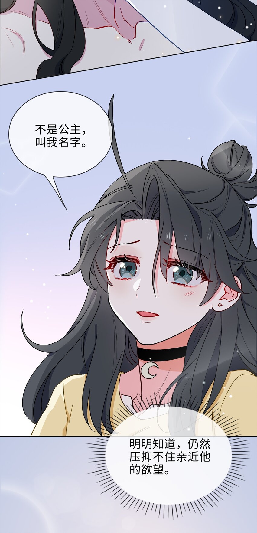 35 吃醋的小龙24
