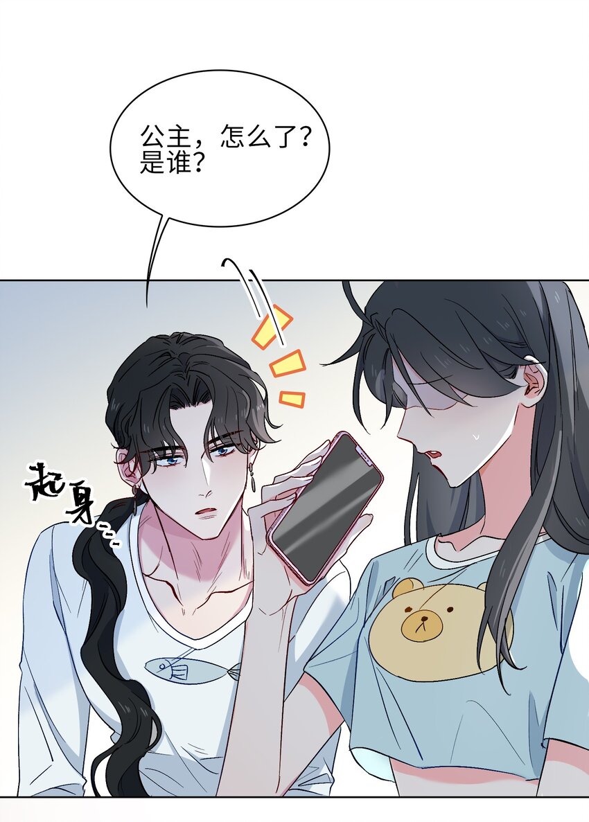 21 爲你献上我的心1