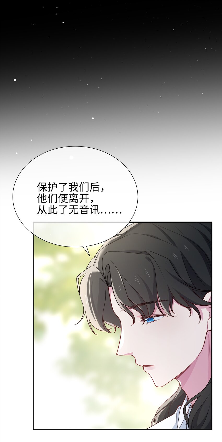64 探寻真相15