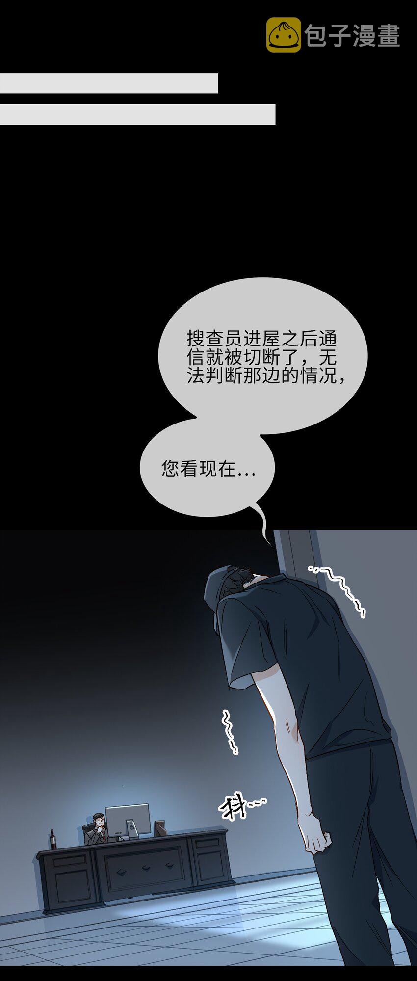 20 危机来袭？！21
