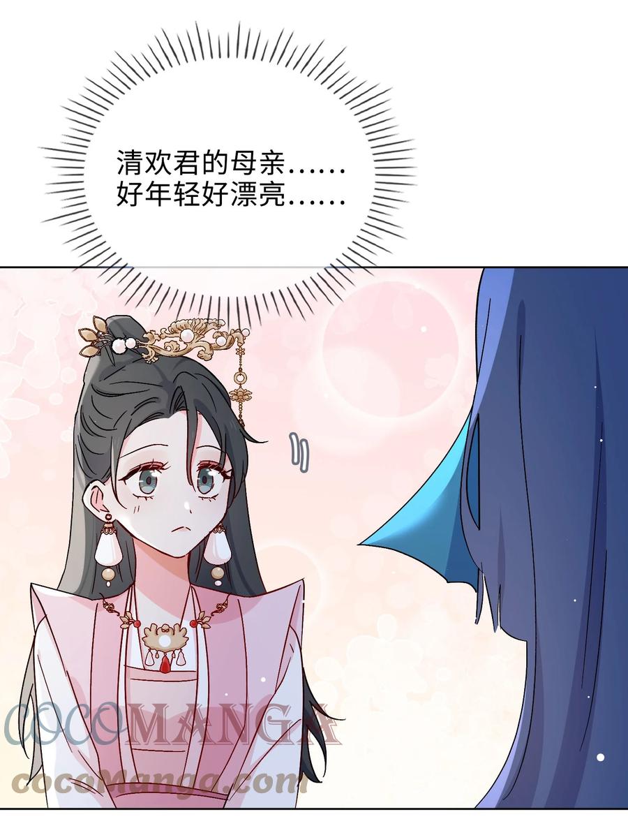 51 敞开心扉2