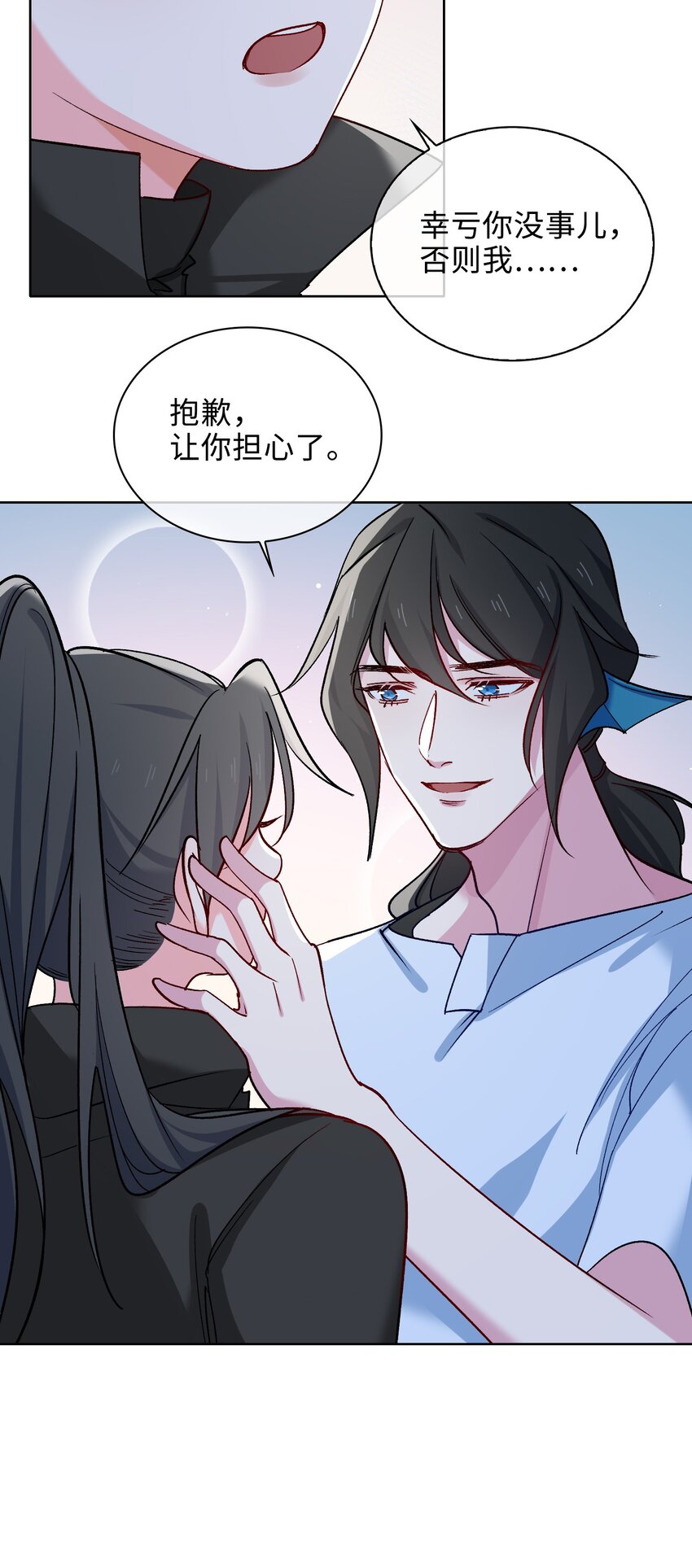 61 情侣照17
