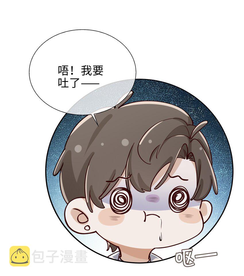 68 以真乱假17