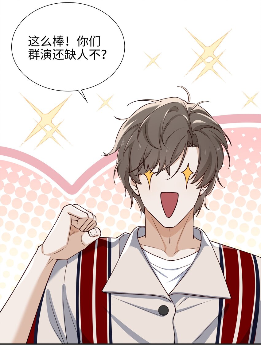 68 以真乱假33