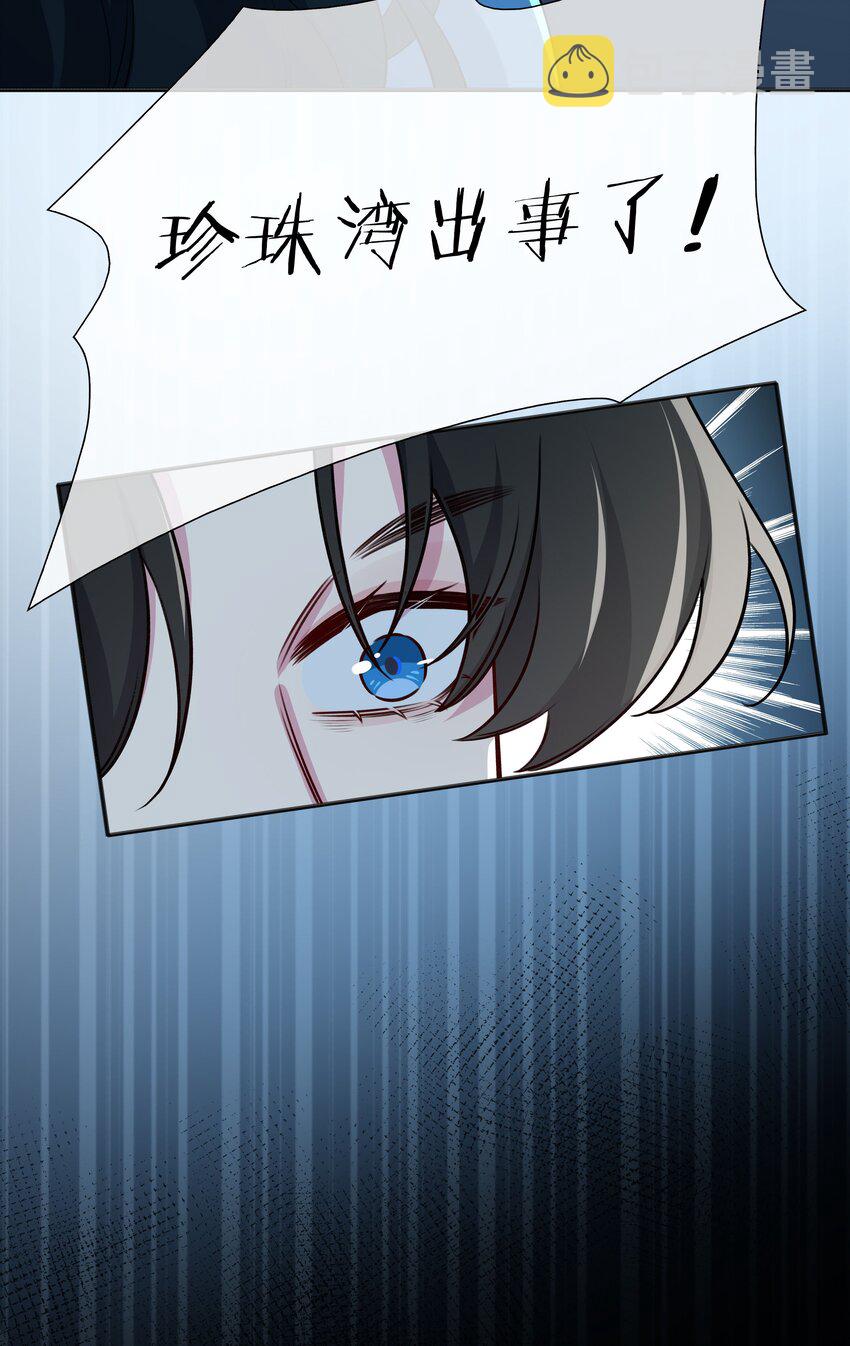 67 海底秘境1