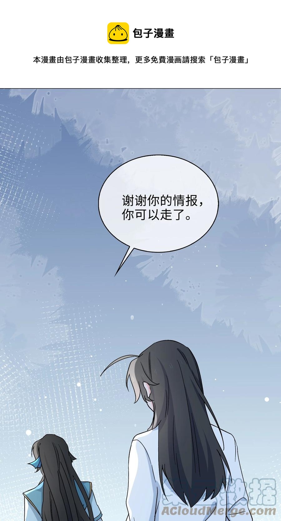 49 冷落24