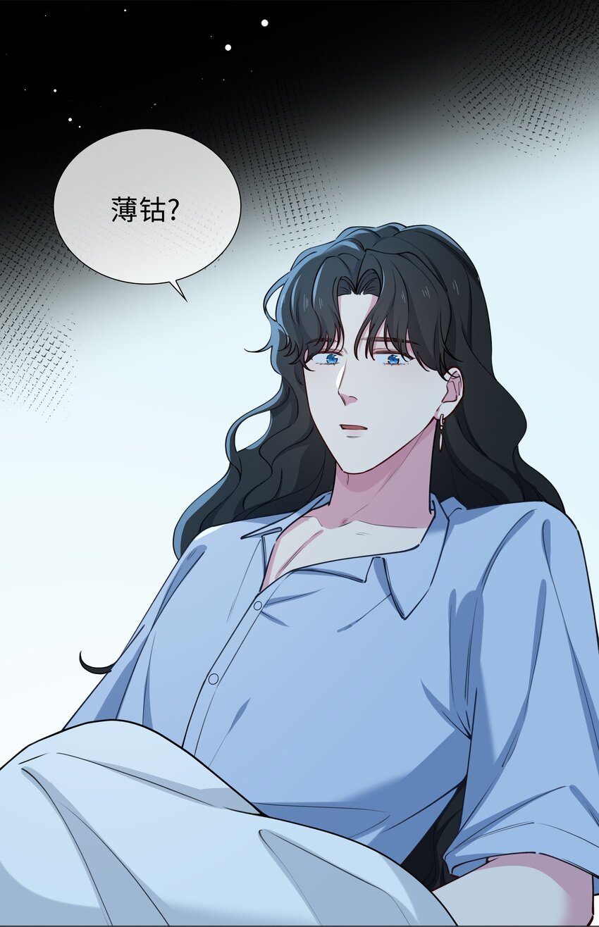 66 珍珠湾危机33