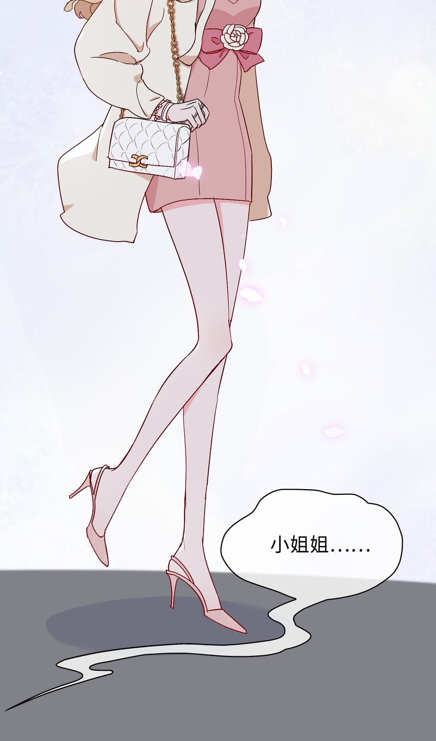 33 你是谁？15