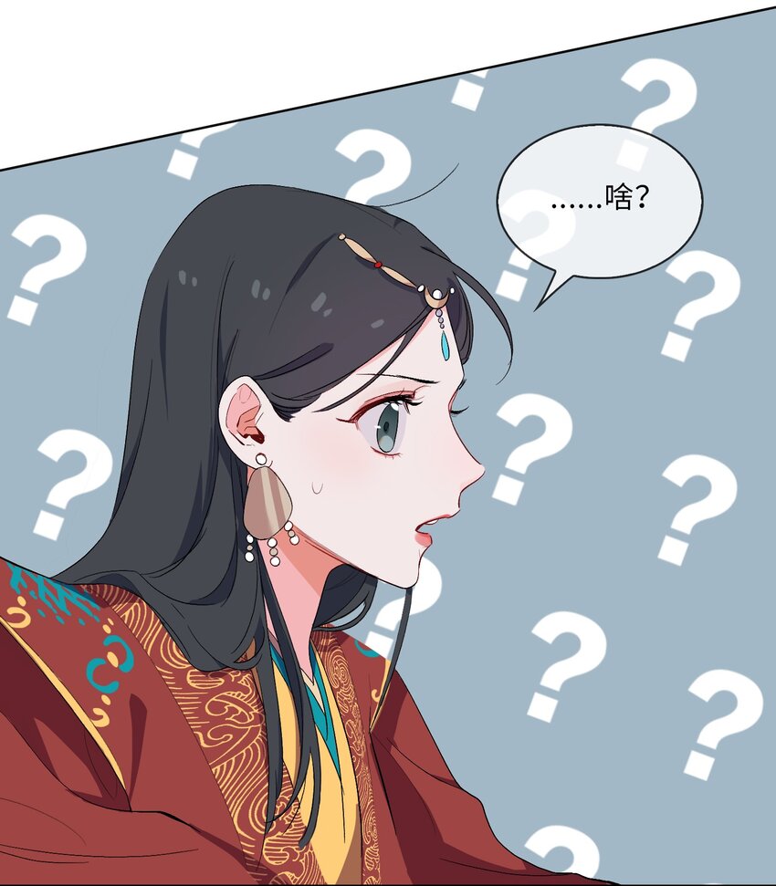 09 亡国了？怎麽不按剧本来！27