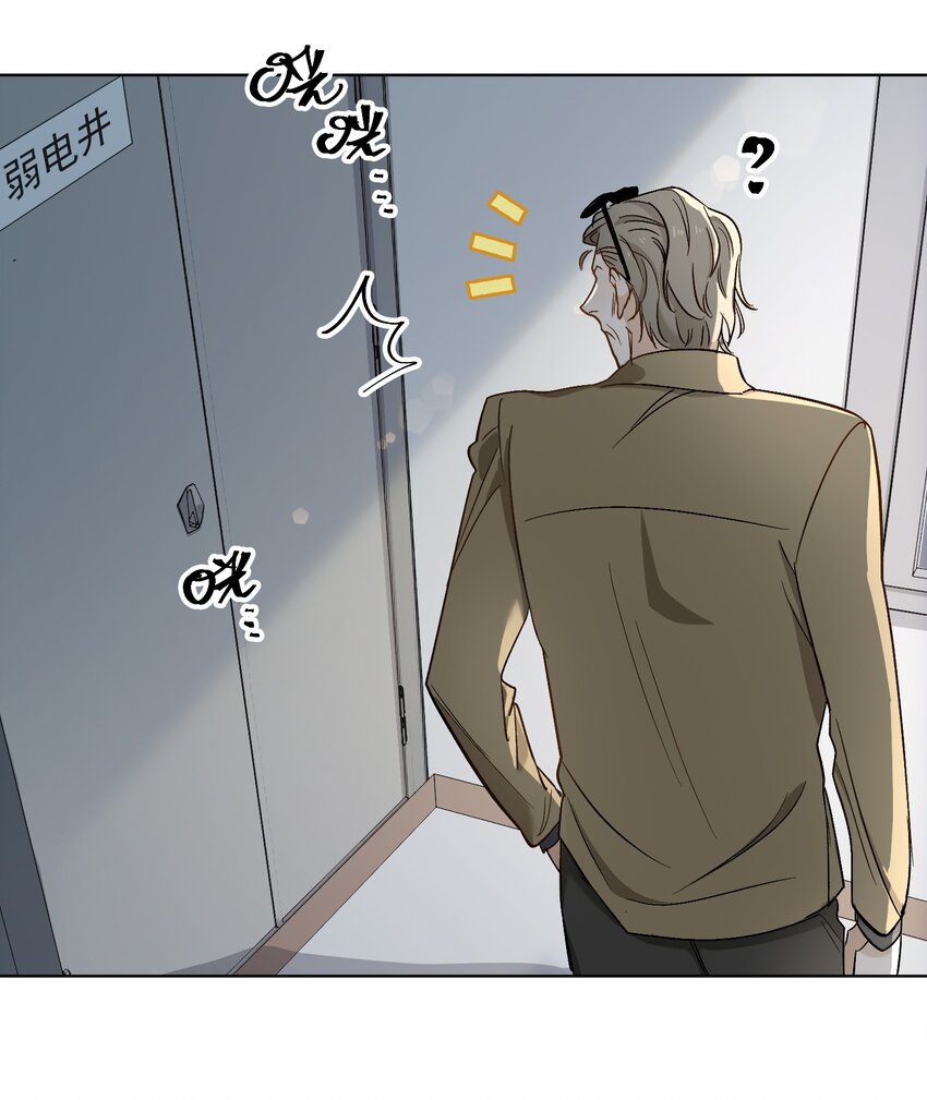 20 危机来袭？！28