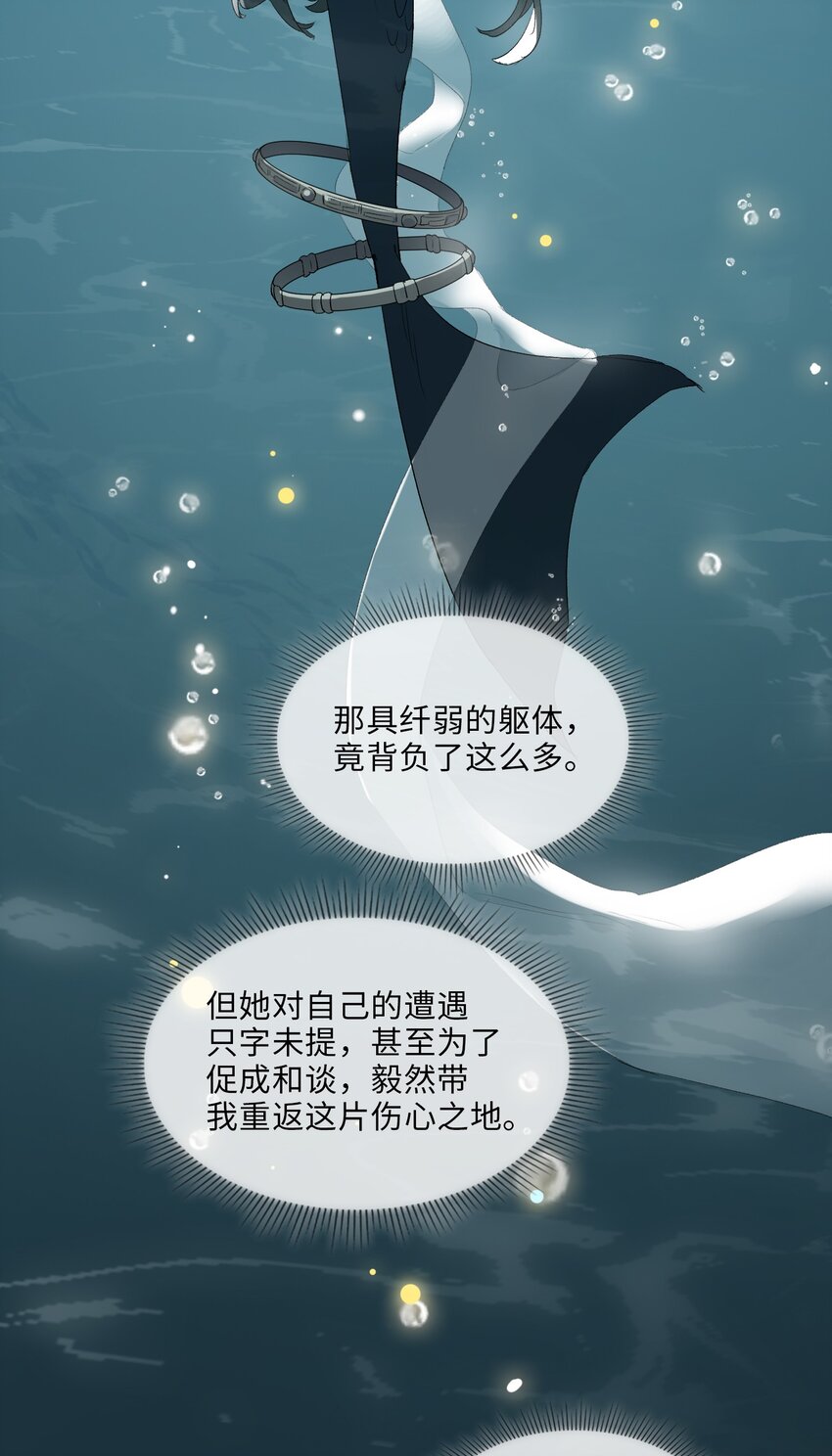 11 圆谎火葬场，sos!19