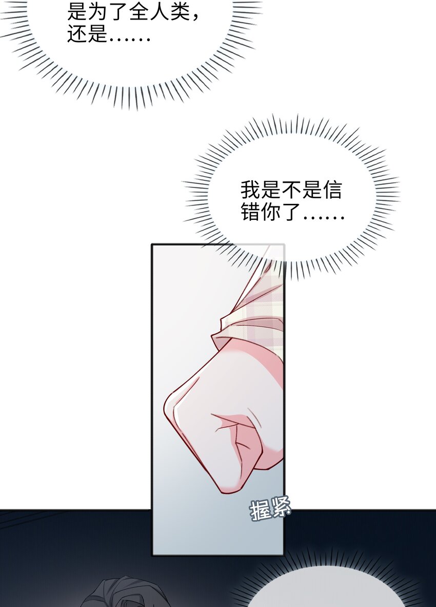 74 怀疑4