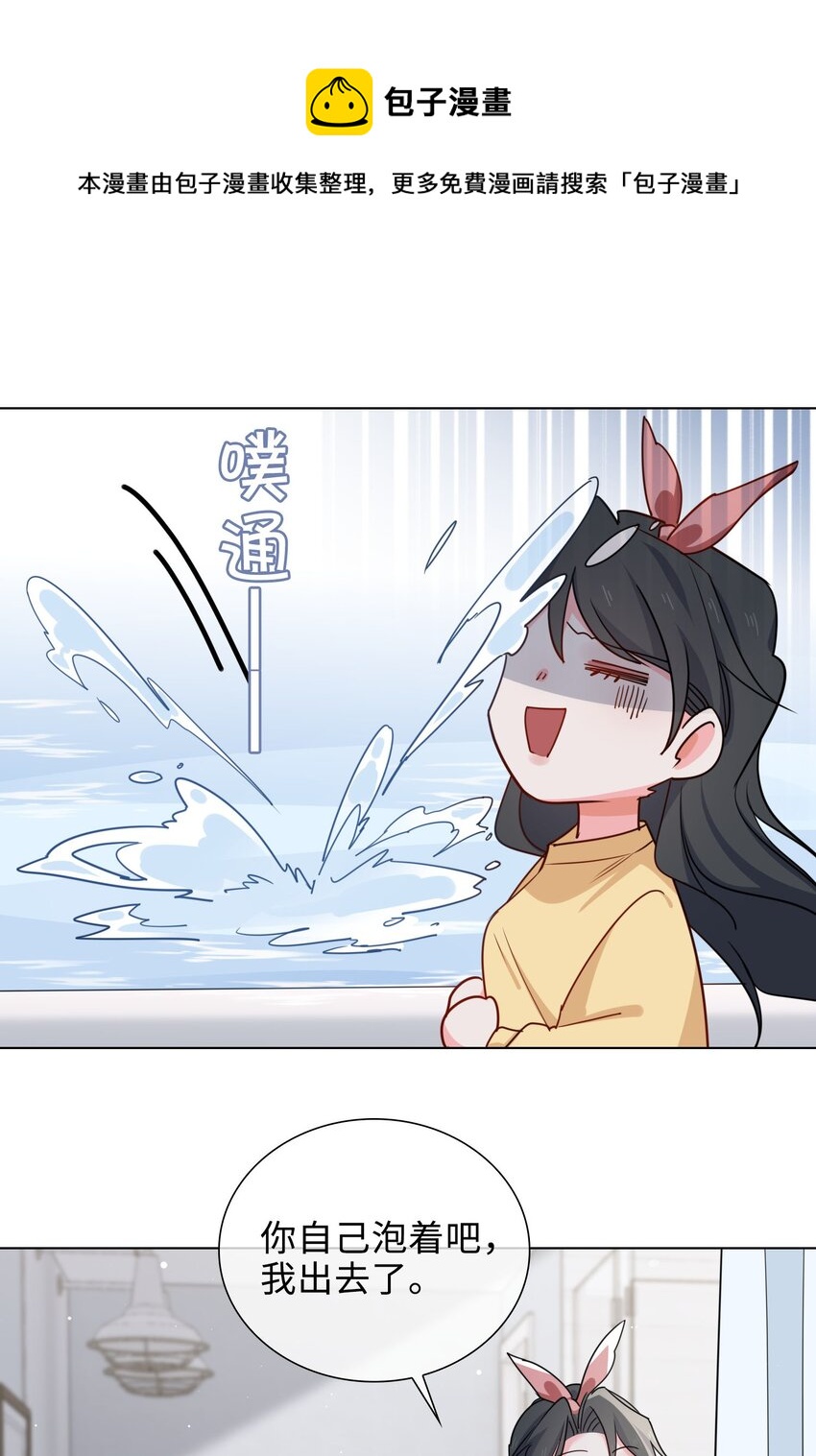 57 浴室play8