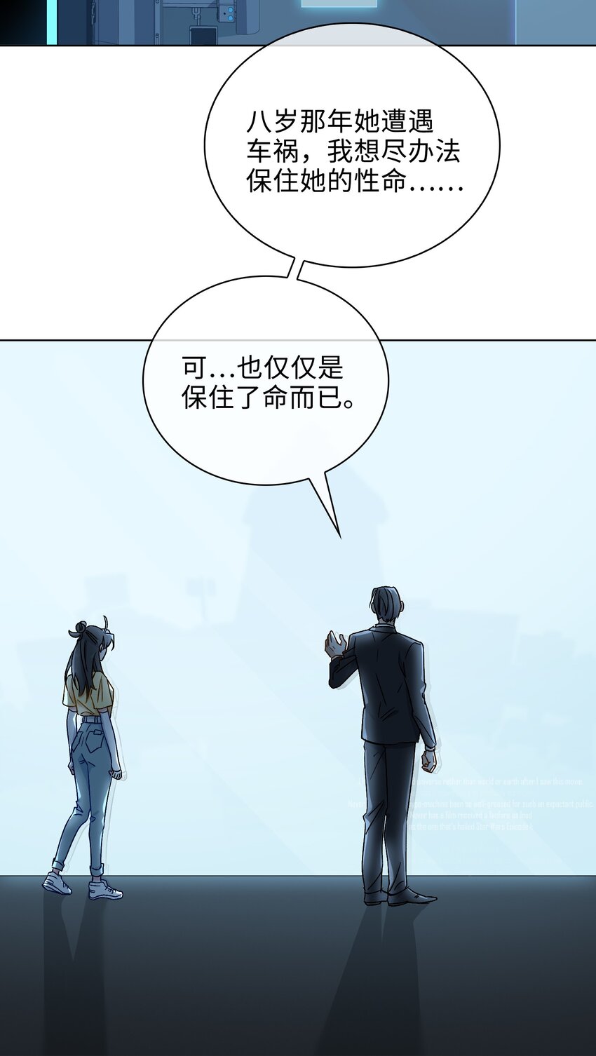 27 苏醒的希望9